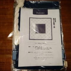 刺し子キットの詰め合わせのサムネイル