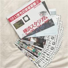 いきものがかりFC会報  16冊　2011〜2015年のサムネイル