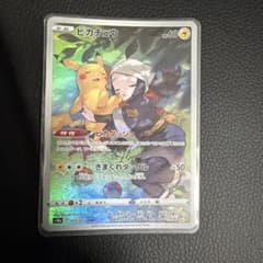 A*a様 ピカチュウ CHR ソード&シールド 強化拡張パック ダークファンタズのサムネイル