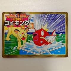 トップサン ポケモンカード コイキング No.129 裏面緑 緑裏 ペルシアン