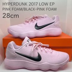 新品 28cm Nike HYPERDUNK 2017 LOW EP ピンク - メルカリ