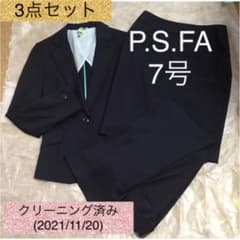 psfa 7号　3点セット　スーツ　美品のサムネイル