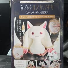 극장판 마법 소녀 마도카 ☆ 마기카 <바르푸르기스의 환천> 큐베에 안아 쿠션