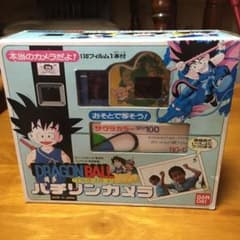 ☆ドラゴンボールパチリンカメラ☆のサムネイル