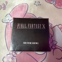FINAL FANTASY X シルバーリング 19号のサムネイル