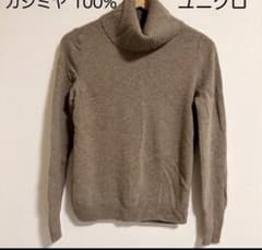 ユニクロ カシミヤ タートルネックセーターのサムネイル