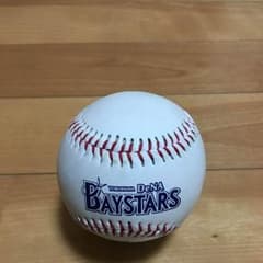 三浦大輔投手(横浜DNAベイスターズ)のサインボールのサムネイル