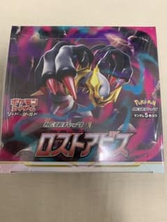 【新品未開封シュリンク付き】ポケモンカード ロストアビス 1BOXのサムネイル