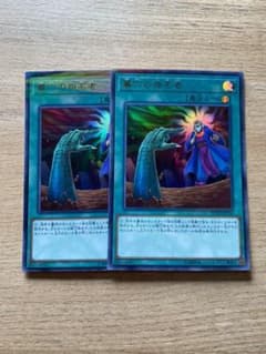 遊戯王 墓穴の指名者 ウルトラ×2のサムネイル