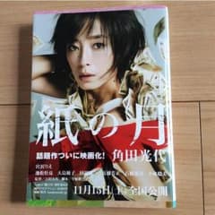 本のサムネイル