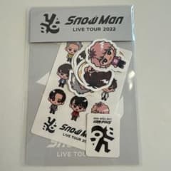 Snow Man LIVE TOUR 2022 ステッカーのサムネイル