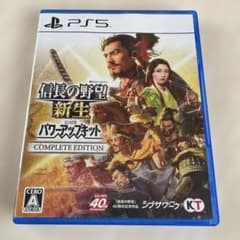 PS5 信長の野望・新生 with パワーアップキット Complete Ed…