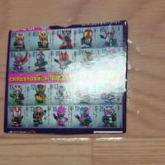 平成20仮面ライダー！ 全種類です。のサムネイル