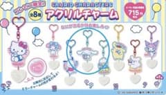 コンビニ限定サンリオ シナモロール アクリルチャーム 太陽光色が変わるのサムネイル