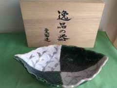 志野織部 織部焼 愛陶 預け鉢 木箱付 葉の形状 懐石や茶道の菓子鉢に