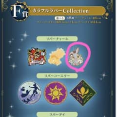 제일 복권 Disney Dreaming Celebration