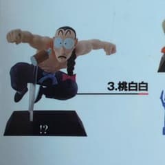 一番くじ ドラゴンボール アーカイブス 桃白白（タオパイパイ）＋