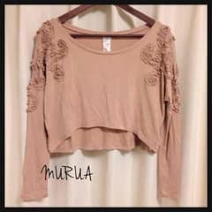 pen様専用 ＼MURUA／のサムネイル