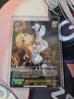 ヴァイスシュヴァルツ ルナ・オートクチュール 大槻唯 SP - メルカリ