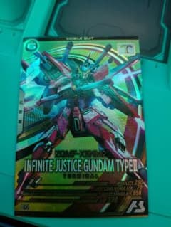 アーセナルベース VE01-023 インフィニットジャスティスガンダム弐式 Uのサムネイル