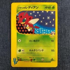 ツクシのレディアン ○ ポケモンカード☆VS 011/141 - メルカリ