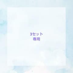 専用のサムネイル