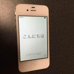 アイフォン4s★16Gのサムネイル