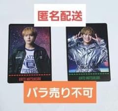 匿名配送　TravisJapan セルフィー　トレカ　松倉海斗 Travis Japan 's travelers アルバム特典トレカ 松倉海斗 - メルカリ