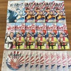 釣りバカ日誌 新入社員 浜崎伝助 全5巻＋新米社員 シーズン2 DVD全巻10