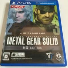 メタルギアソリッド HDのサムネイル