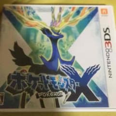 ポケモンXとブラックのサムネイル
