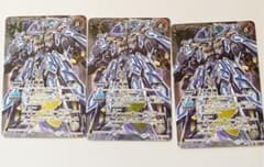 バトスピ　新弾　白の世界　白き機神　三枚セットのサムネイル