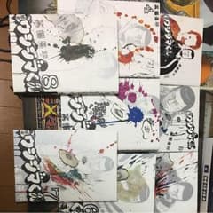 闇金ウシジマくん1〜8巻までのサムネイル