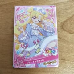 おねがいアイプリ いのり フォーチュおやすみ スペシャルカードのサムネイル