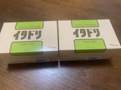 新品未開封　イタドリ　【マイケア】　2箱のサムネイル