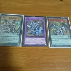 遊戯王 竜剣士セットのサムネイル