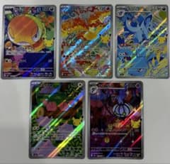 ポケモンカード 30周年 プロモカード 5枚セットのサムネイル