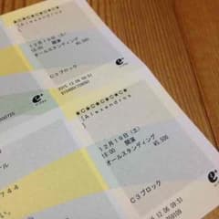 トムさん専用のサムネイル