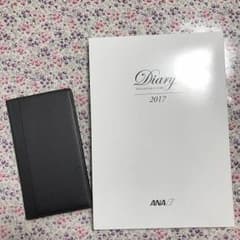 ミャンマートミーさま専用☆ANAダイアリー&手帳セットのサムネイル