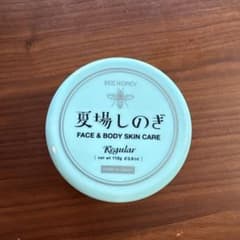 BEE HONEY 夏場しのぎ n 全身用ジェル状美容液 110gのサムネイル