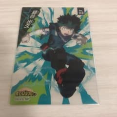 僕のヒーローアカデミア 緑谷出久 クリアカードのサムネイル