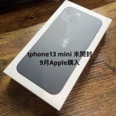 iPhone 13 mini  128 GB Apple 未開封　SIMフリーのサムネイル