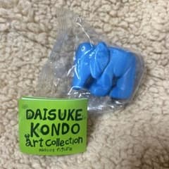 DAISUKE KONDO アートコレクション ゾウのサムネイル