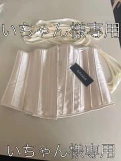 新品タグ付き♡試着のみ♡Burvogueコルセット、XLサイズのサムネイル