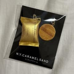 ニューヨークキャラメルサンド N.Y. CARAMEL SAND キーホルダーのサムネイル
