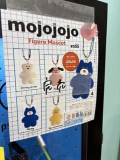 【新品.未使用】完売商品　mojojojo ガチャ　Cherry on topのサムネイル