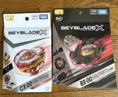 BEYBLADE X ペガサスブラスト➕コバルトドラグーンセット - メルカリ