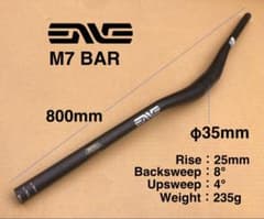 美品!! ENVE M7 BAR 25RISE/ φ35 800mm /エンヴィ - メルカリ