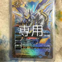 バトスピ カードのサムネイル