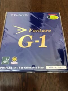 ファスタークG1特厚のサムネイル